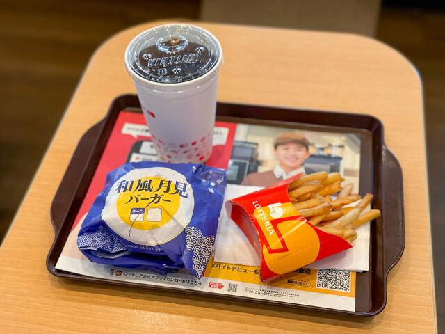 LOTTERIA Okazaki Koro Machi Ten photo 2