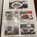 たんや 善治郎 牛たん通り店 - 