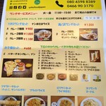 Yoko Food - 