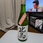 北島酒造 - 北島　山田錦 純米吟醸 直汲み 無濾過生原酒