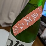 北島酒造 - 北島　山田錦 純米吟醸 直汲み 無濾過生原酒