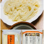 銀座 佐藤養助 - 