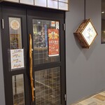 食と酒 吟と听 - 