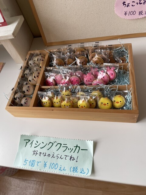 ドックカフェ さんぽの帰り - 西御料（カフェ）の写真