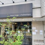 パティスリー ロタンティック - 