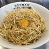 釜玉中華そば ナポレオン軒 府中店