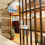 寺子屋カフェ LAB KITCHEN - 