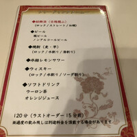 北京宮廷料理 涵梅舫 - 