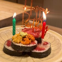 鮨 功 - 