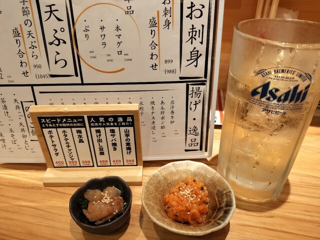 Tempura Uotsubaki Kanayama Minami Ten photo 3