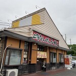 ニラなんばんらーめん 香麺 - 