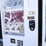 ヨコクラうどん - 手拭いの自動販売機