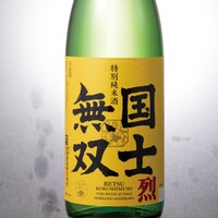 国士無双