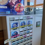 手もみラーメン 来楽軒 - 