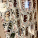 秋吉 福井駅前店 - 