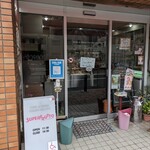 スペールフルッタ - 