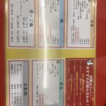 レバニラ中華 満腹 - 