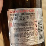 YURIJIN - 瓶ビールのラベル♪