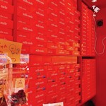 Sekaiichi no Apple Pie mille mele Karuizawa Ten - 