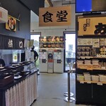 お魚いちば おかせい - 食堂入り口