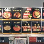 お魚いちば おかせい - 写真付きメニュー