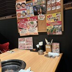 卸)新宿食肉センター極 - 