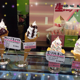 ジェラート ジェラート_2