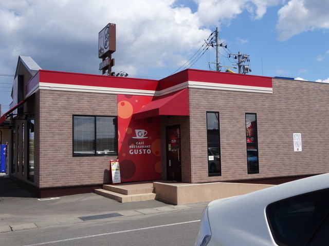 ガスト 久慈店 - 久慈（ファミレス）の写真