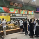 甘党道楽菓匠茶屋 - 