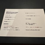 エノテカ・ラ・リコルマ - 