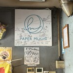 ホルモン焼肉 モリちゃん - 