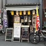 ホルモン焼肉 モリちゃん - 