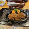 さわやか 長泉店