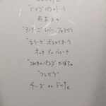 fileja - 本日のコースメニュー