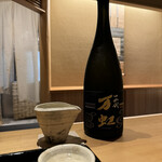 橦木町 しみず - 十四代　万虹