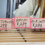 プティ・フール - 