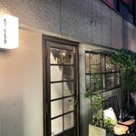 ラ・サラマンドル - 