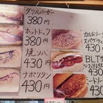 プティ・フール - 