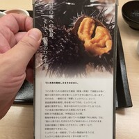 函館うに むらかみ 日本生命札幌ビル店 - 