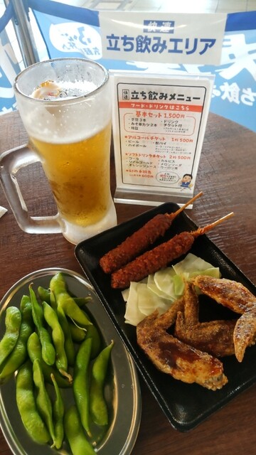 Sekai no Yamachan Nagoya Eki Ichibansen Ten