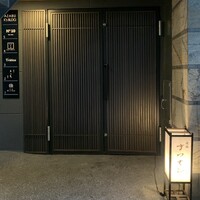 まつもと - 
