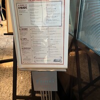 イタリアンダイニング ケシキ - 