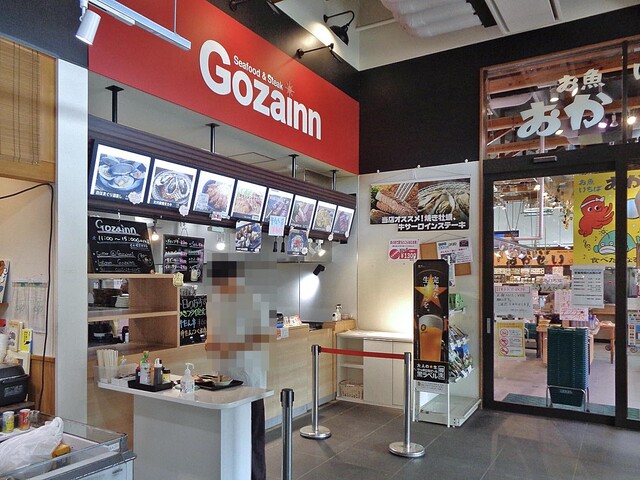 ゴザイン（Gozainn） - 女川（シーフード）の写真