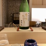 鮨 ひろ海 - 東洋美人