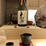 鮨 ひろ海 - 大信州