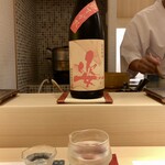 鮨 ひろ海 - 艶すがた