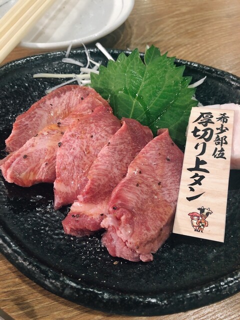 Miso Tonchan Ya Konan Horumon