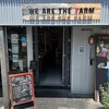 WE ARE THE FARM 渋谷
