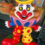 ラッキーピエロ マリーナ末広店 - 