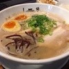 ラーメン元次